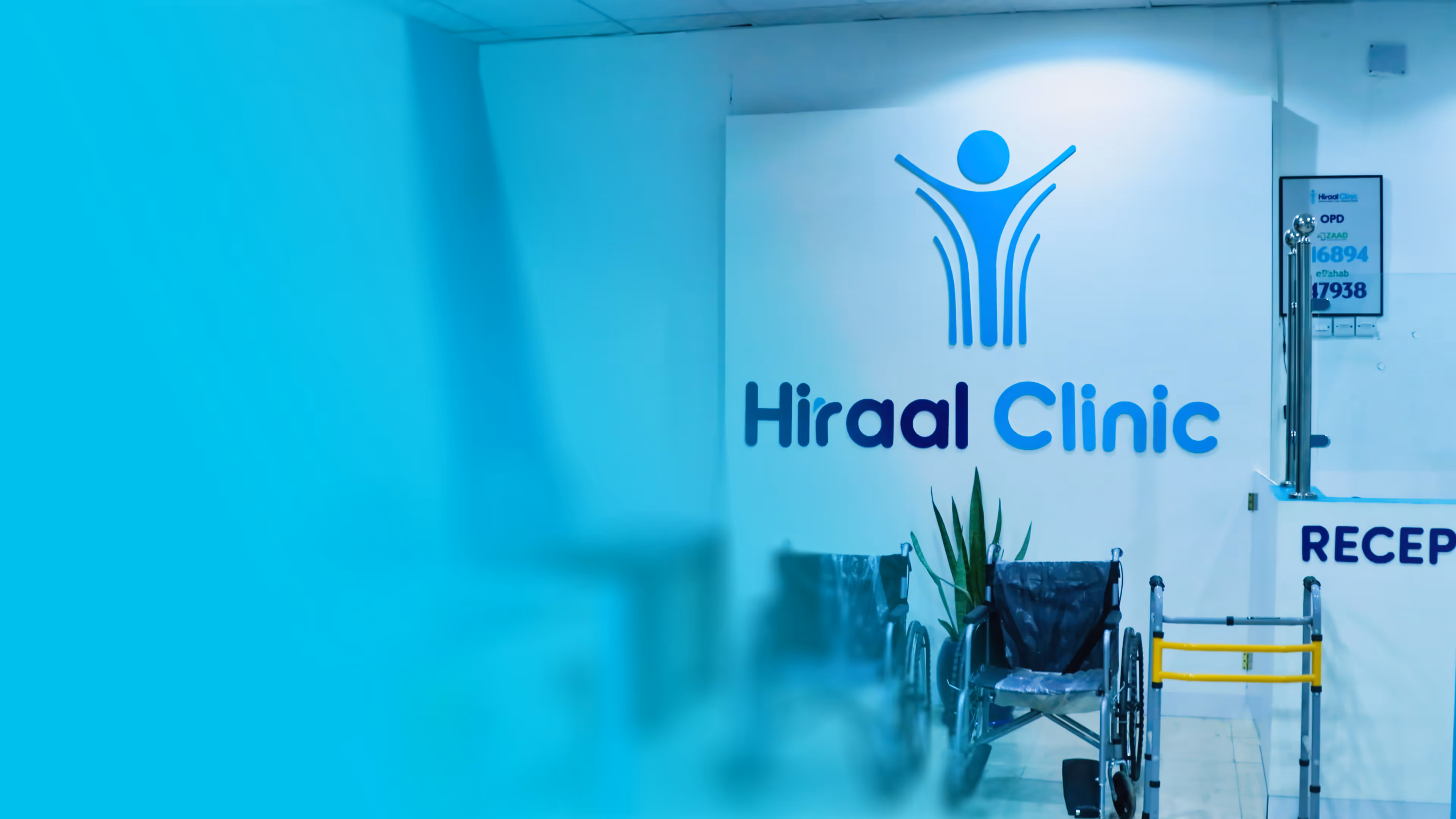 Inside Hiraal Clinic in Hargeisa